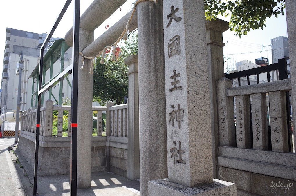 敷津松之宮 大国主神社に参拝して来ました 大阪 一語一絵