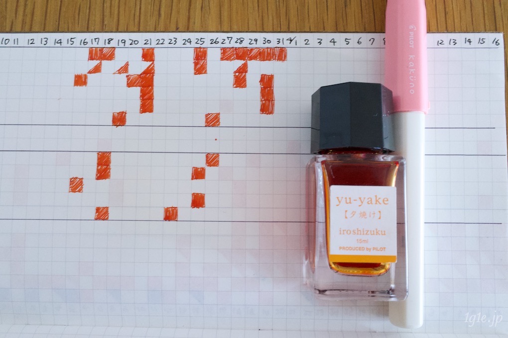 万年筆のキャップとボディ・インクの色の組み合わせと使用シーンを紹介します - 一語一絵