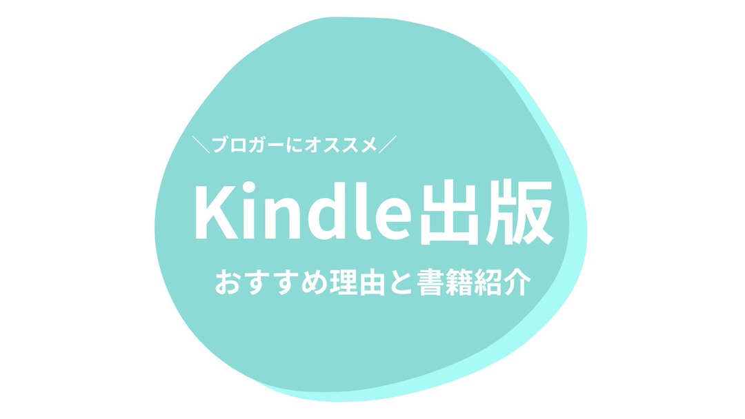 recommend-kindle-publishing
